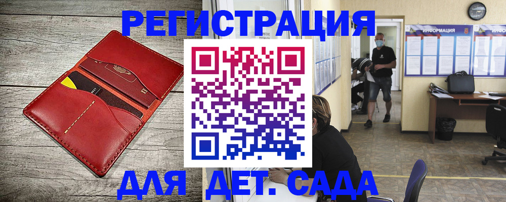 прописка паспорт в Байкальске